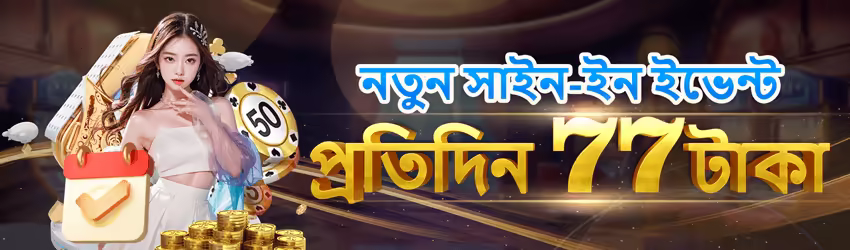 92Pkr game app for Pakistan players