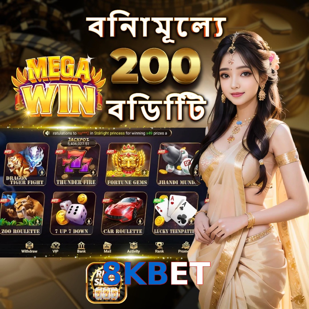 8KBET