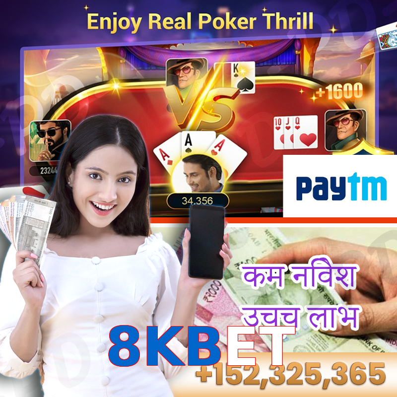 8KBET
